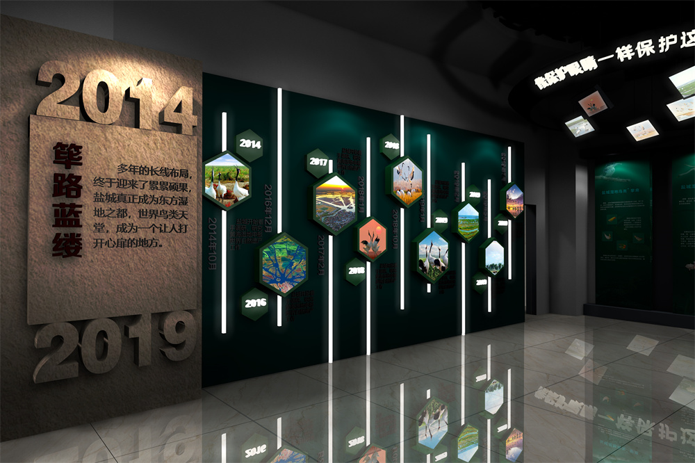 筚路蓝缕 拷贝.jpg