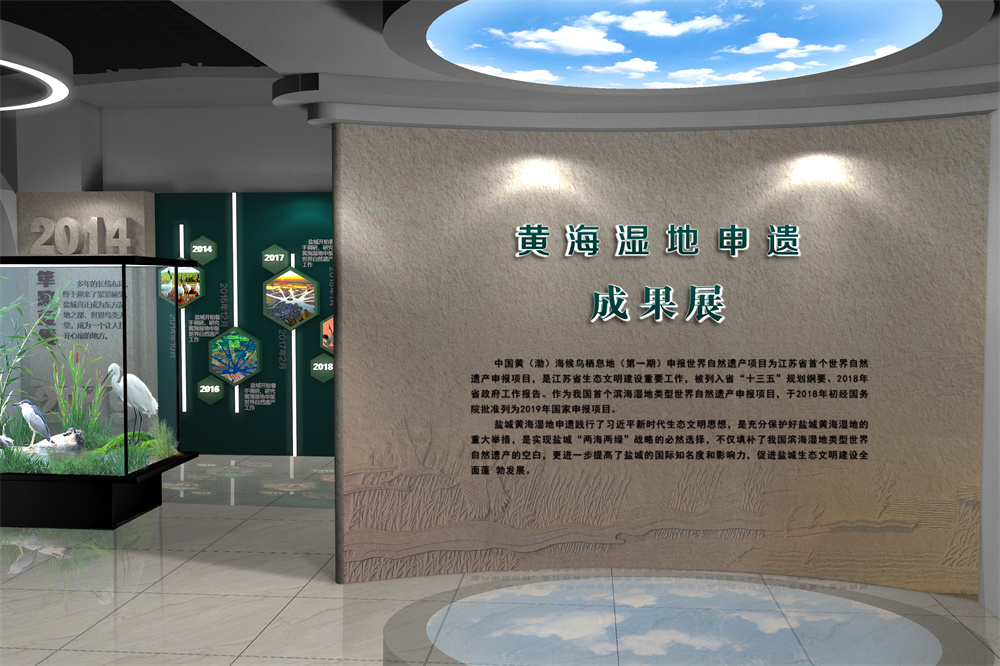 序厅-恢复的 拷贝.jpg