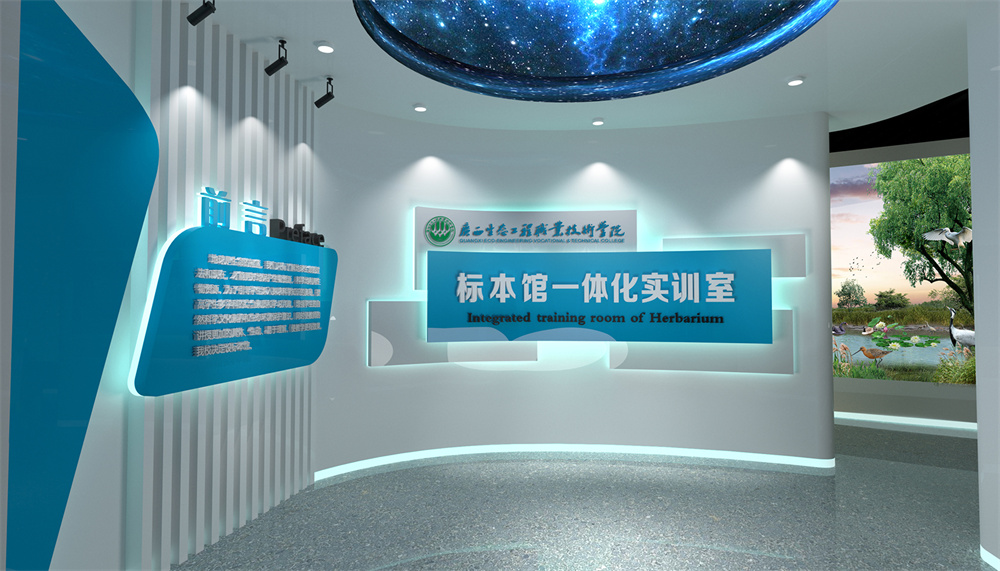 广西某环境工程学院