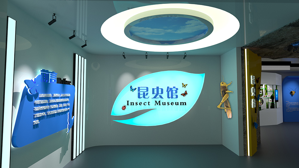 昆虫馆图